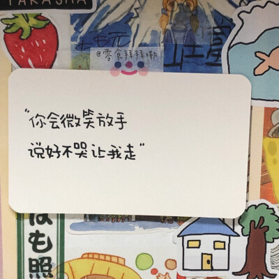 贴纸背景图 wb@零食拜拜嘞