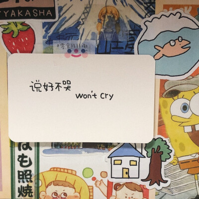 贴纸背景图 wb@零食拜拜嘞