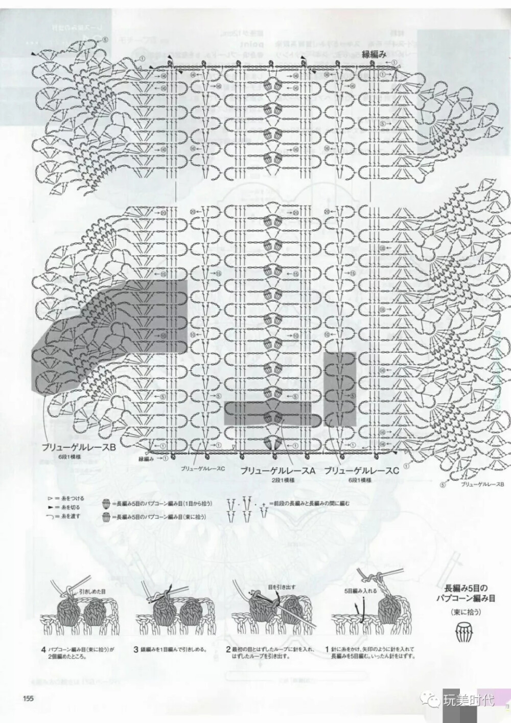 围巾