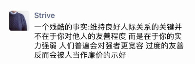 ？？以前那个我说浑身少年感，优秀到不行的男生。现在他胖了剪了平头后我真的一点感觉都没有了，太可笑了吧，我说人啊。我现在一点对他温柔而迷人的感觉都没有了，甚至自信满满，所以说嘛什么事提升自己才是最重要的…