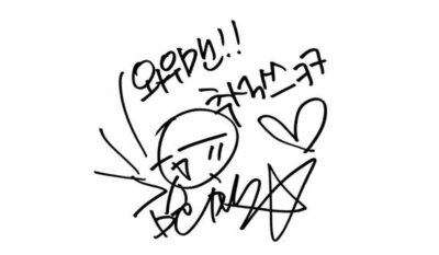 Super junior