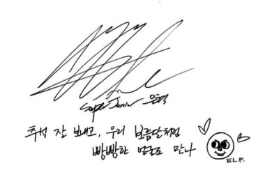 Super junior