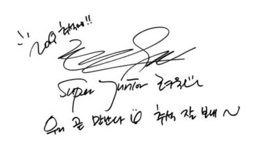 Super junior