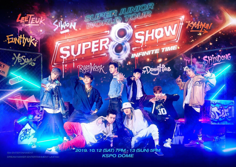 Super Junior