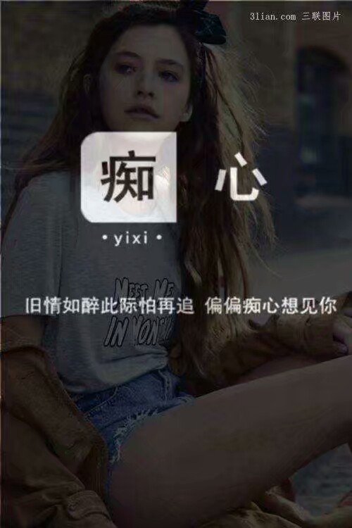 伤感图片大全