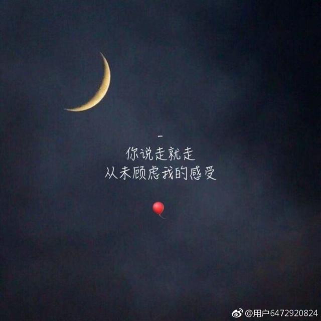 伤感图片大全