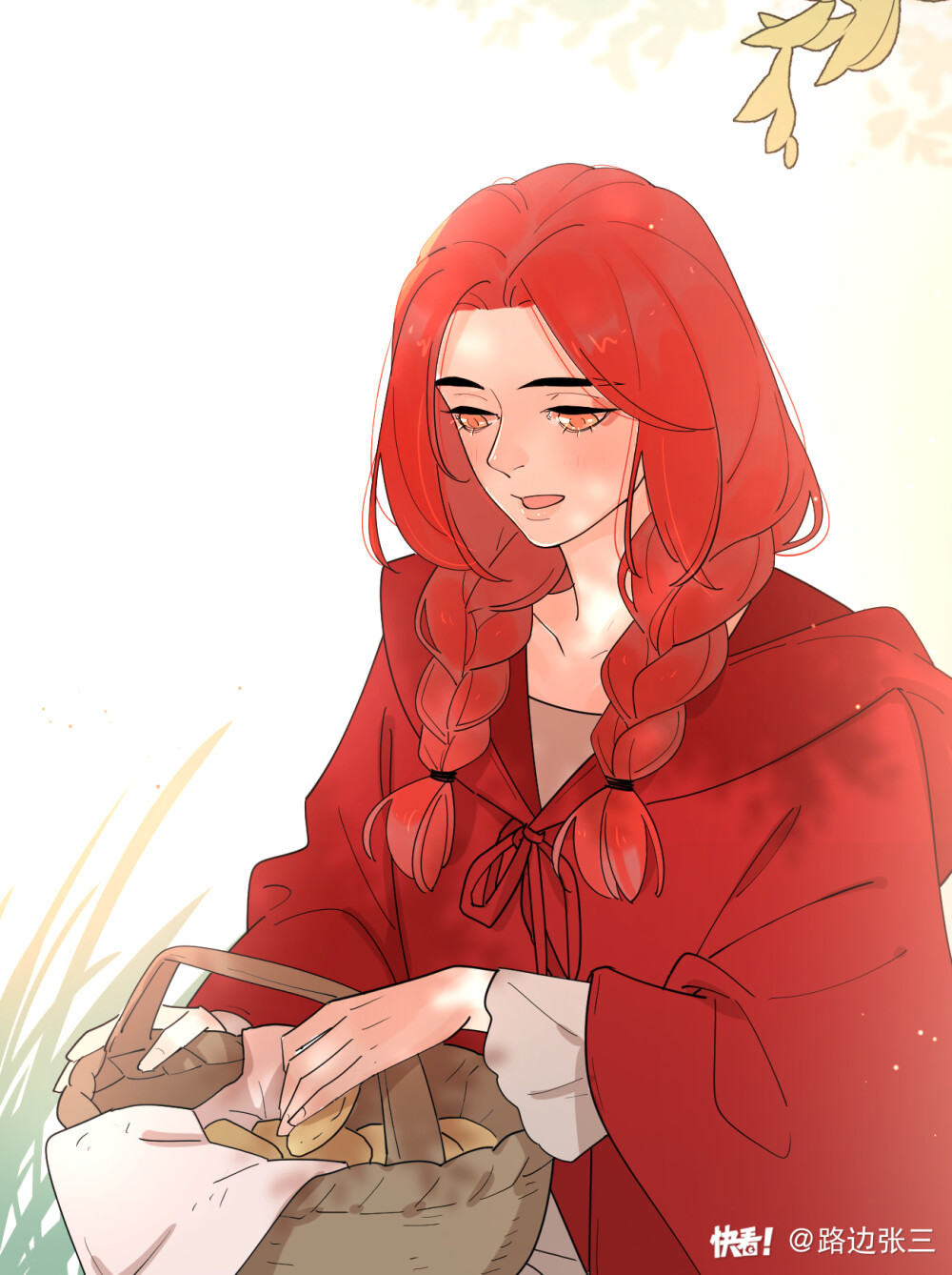 感谢你是爱我的