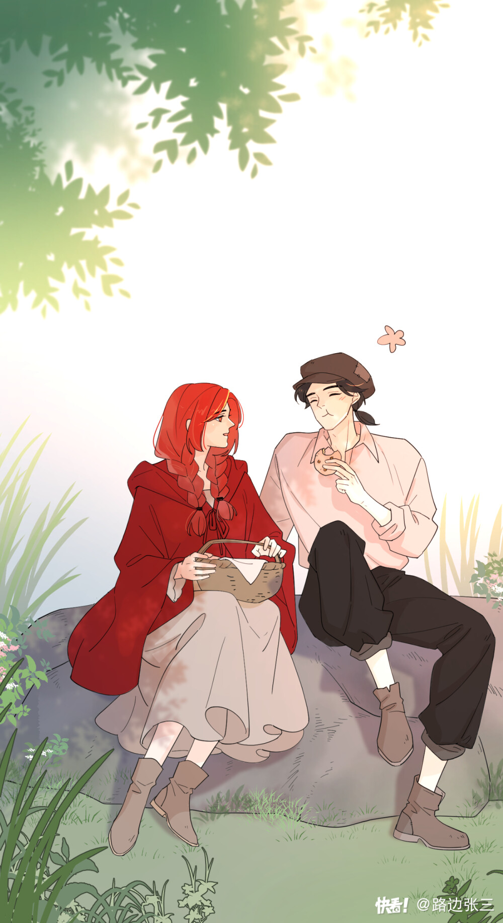 感谢你是爱我的