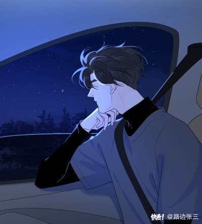 感谢你是爱我的