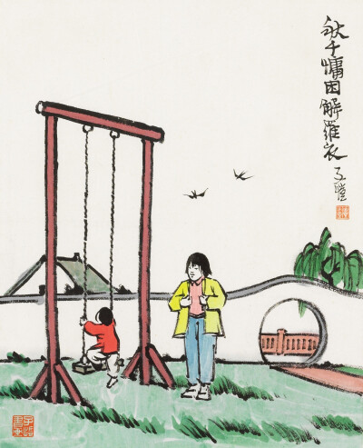 丰子恺