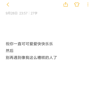 我爱你 那些你不知道的事@Samantha