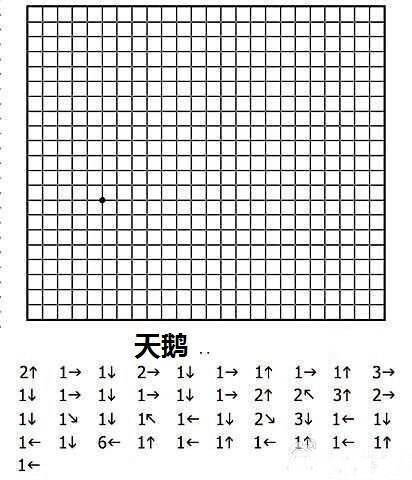 数字画