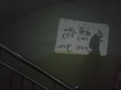 我想你但我不能告诉你我有多爱你