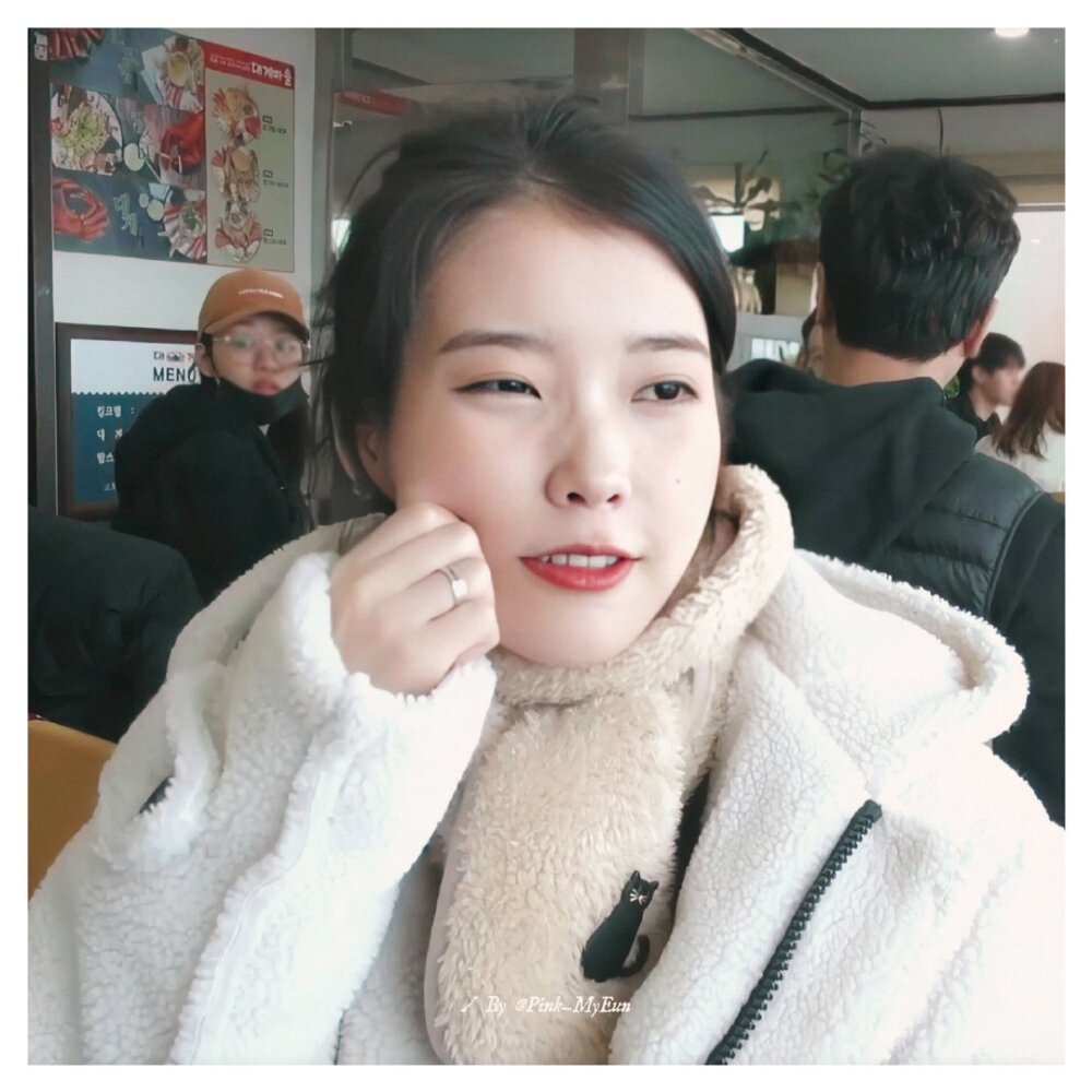 iu！我老婆??！太可可了！
图cr 微博Pink_MyEun