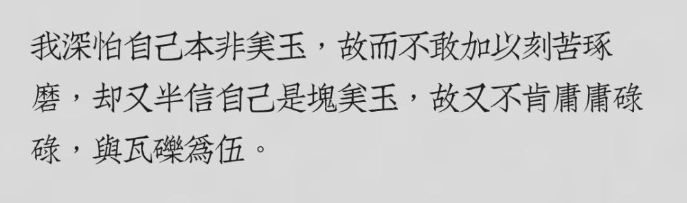 书名：《山月记》
作者：［日］中岛敦
译者：徐建雄
出版社：三秦出版社