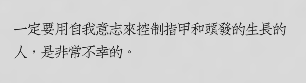 书名：《山月记》
作者：［日］中岛敦
译者：徐建雄
出版社：三秦出版社