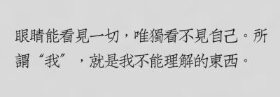 书名：《山月记》
作者：［日］中岛敦
译者：徐建雄
出版社：三秦出版社