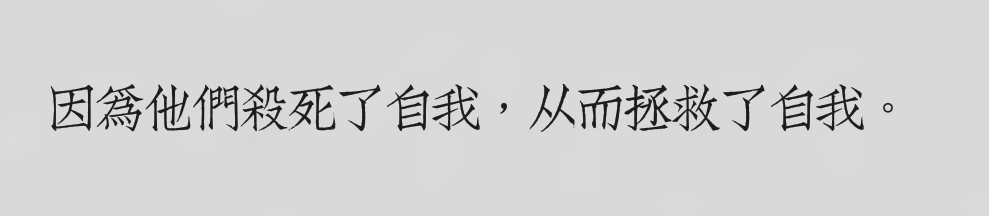 书名：《山月记》
作者：［日］中岛敦
译者：徐建雄
出版社：三秦出版社