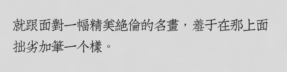 书名：《山月记》
作者：［日］中岛敦
译者：徐建雄
出版社：三秦出版社