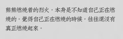 书名：《山月记》
作者：［日］中岛敦
译者：徐建雄
出版社：三秦出版社