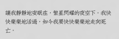 书名：《山月记》
作者：［日］中岛敦
译者：徐建雄
出版社：三秦出版社