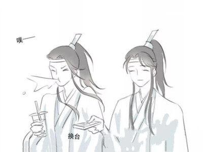 魔道祖师小短漫