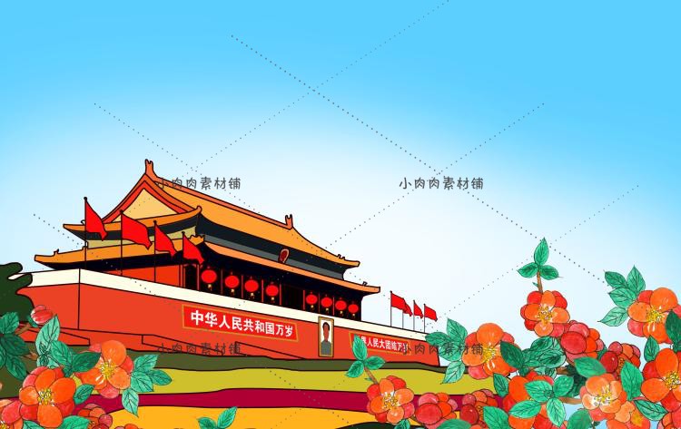 手绘卡通国庆节十一插画海报模板banner背景图PSD设计素材psd379