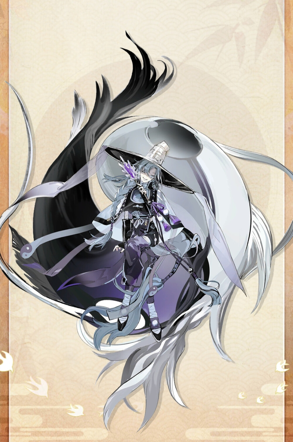 食物语太极芋泥神机