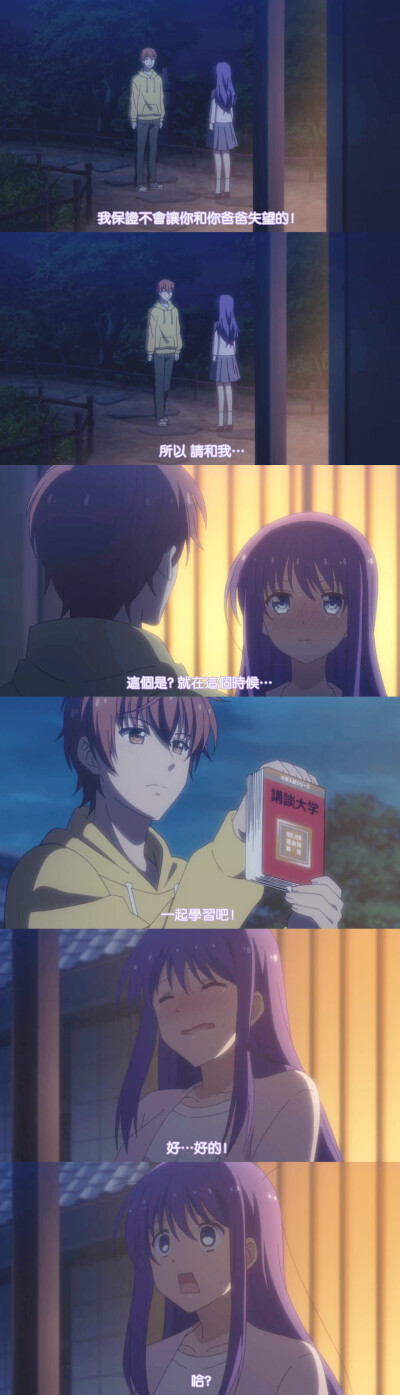 满脑子都是OO的我没办法谈恋爱~（恋爱番）
