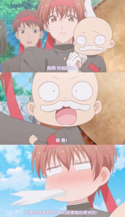 满脑子都是OO的我没办法谈恋爱~（恋爱番）
