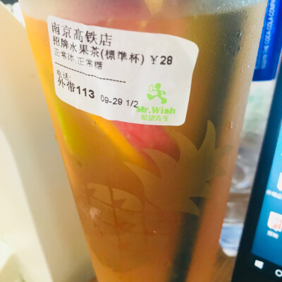 9.29 出差真的好累啊