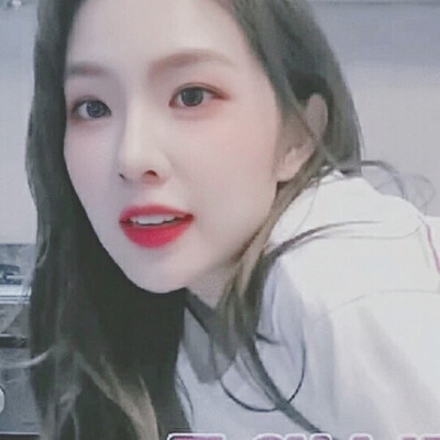 Red Velvet Irene 头像 原截唐佳妤 自修禁二改 拿图看简介二传注明倾颜