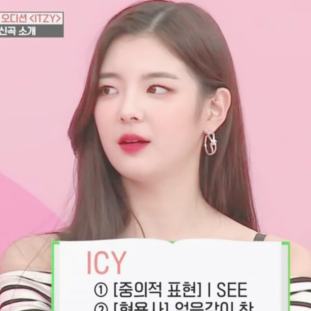 ITZY 李彩玲 崔智秀LIA 頭像 自修禁二改 拿圖看簡介二傳注明傾顏