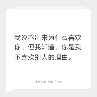 自截
“我祝你前程似锦，是真真正正希望你能过好。只是，这前程似锦里可能，再没有我了。”