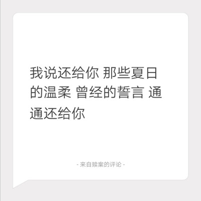 自截
“我的喜怒哀乐，全由你牵扯。”