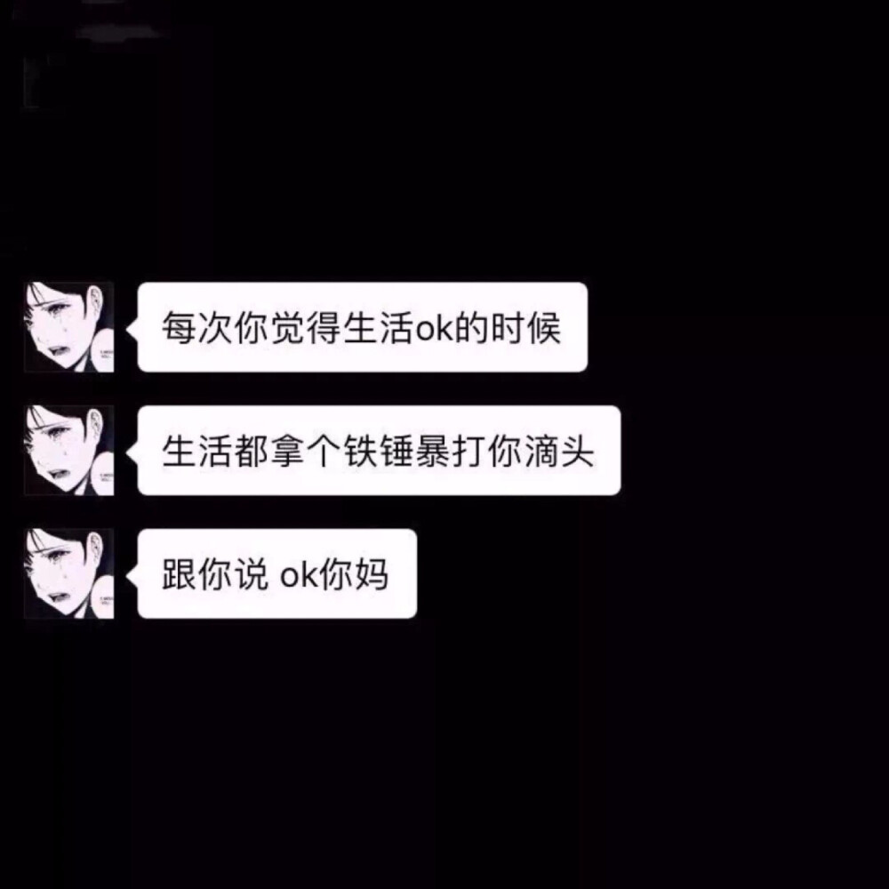 ‣今天过的好就行了，以后的事以后再说
❥盆友圈背景图鸭！