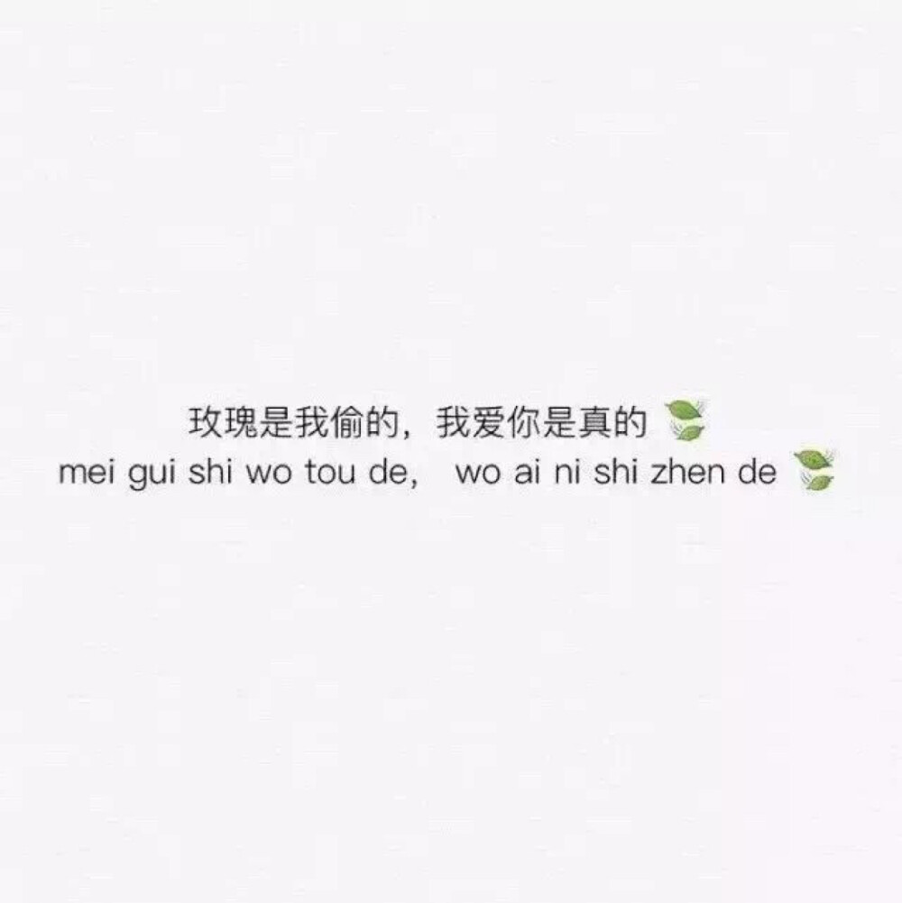 ‣今天过的好就行了，以后的事以后再说
❥盆友圈背景图鸭！