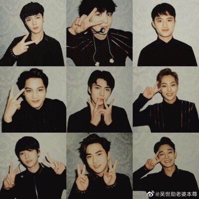 EXO