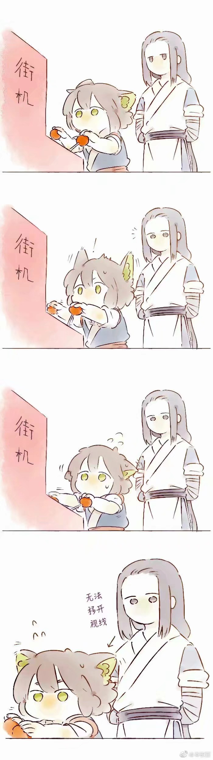 微博太太@本初萱 罗小黑战记同人漫画太太真的是太可爱啦(⑉°з°)-♡