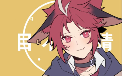 b站手书自截，up名一只守宫，UID667607
策约《目不转睛》3
哇看到李白的时候只是感觉帅，翻翻up投稿我的妈关注了！这个策约我可以！超喜欢画风！