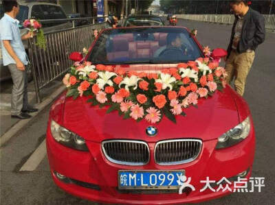 婚车