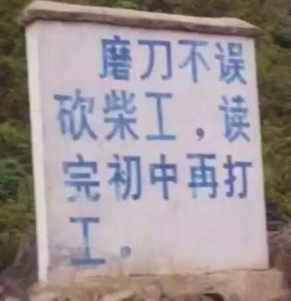 哈哈哈嘎嘎哈哈哈嘎嘎