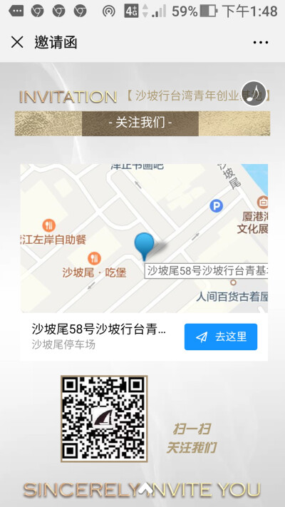 邀請函
https://d.eqxiu.com/s/bgq5Db0x?eqrcode=1&share_level=8&from_user=20190930bb675fee&from_id=78239c85-d&share_time=1569822456290&from=timeline&isappinstalled=0