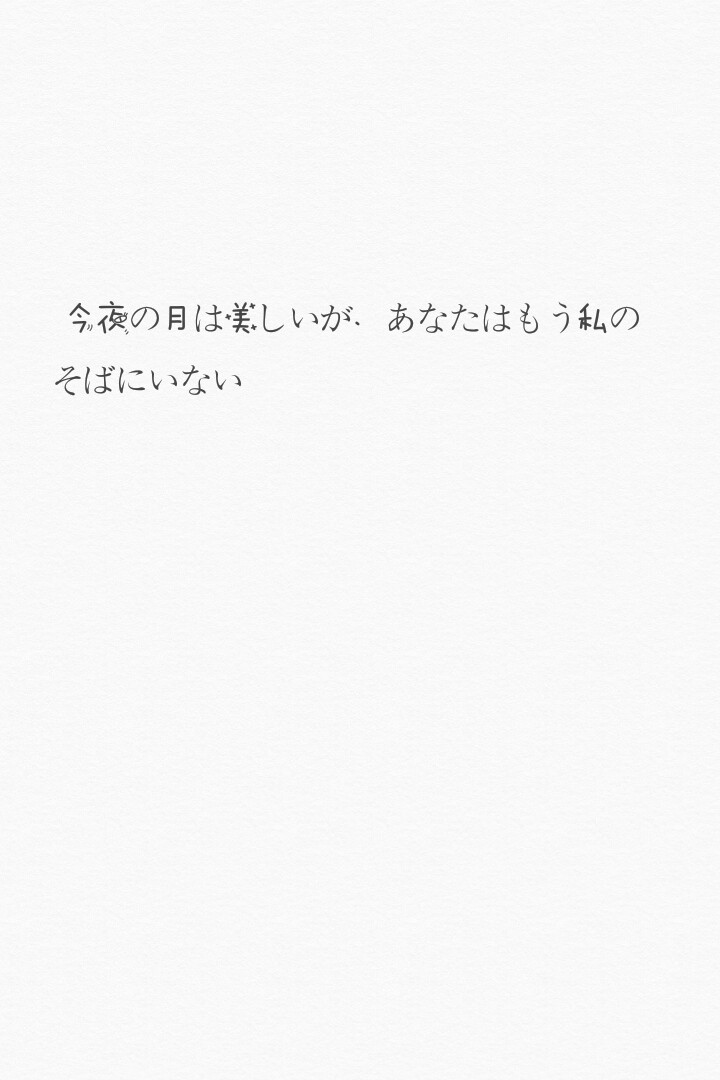 今天突然发现，以前你还在的日子里就没有不开心的，就算你永远离开了，但是现在我想起来不管是什么画面，是你朝我奔来，还是你睡着睡着就翻下了木板，我都会笑出来，谢谢你曾来过我的世界。