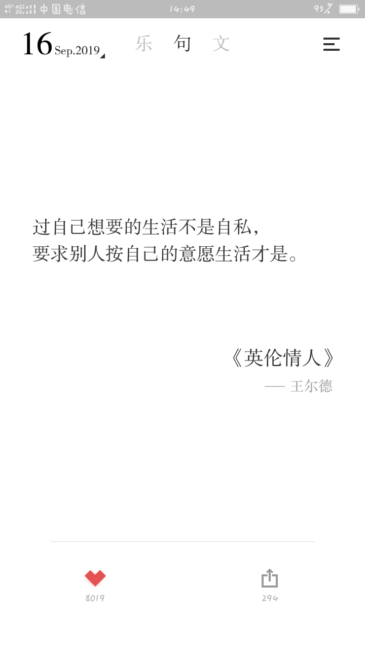 今天突然发现，以前你还在的日子里就没有不开心的，就算你永远离开了，但是现在我想起来不管是什么画面，是你朝我奔来，还是你睡着睡着就翻下了木板，我都会笑出来，谢谢你曾来过我的世界。