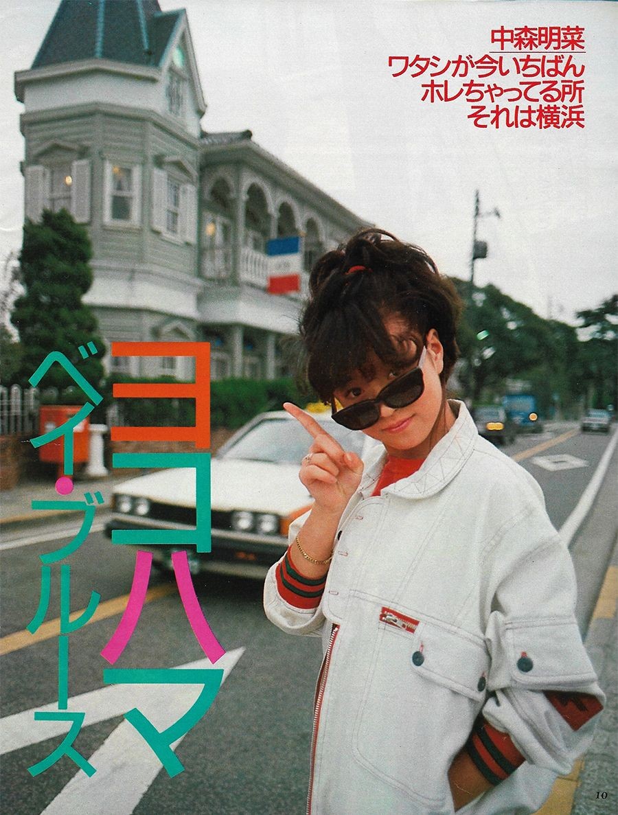 复古 retro vintage 80s 90s 八十年代 九十年代 