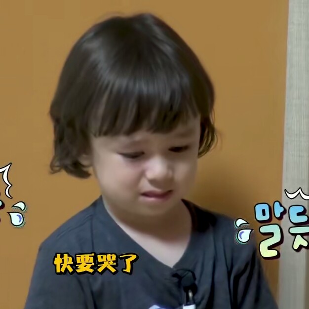 《超人回来了》
◎威廉