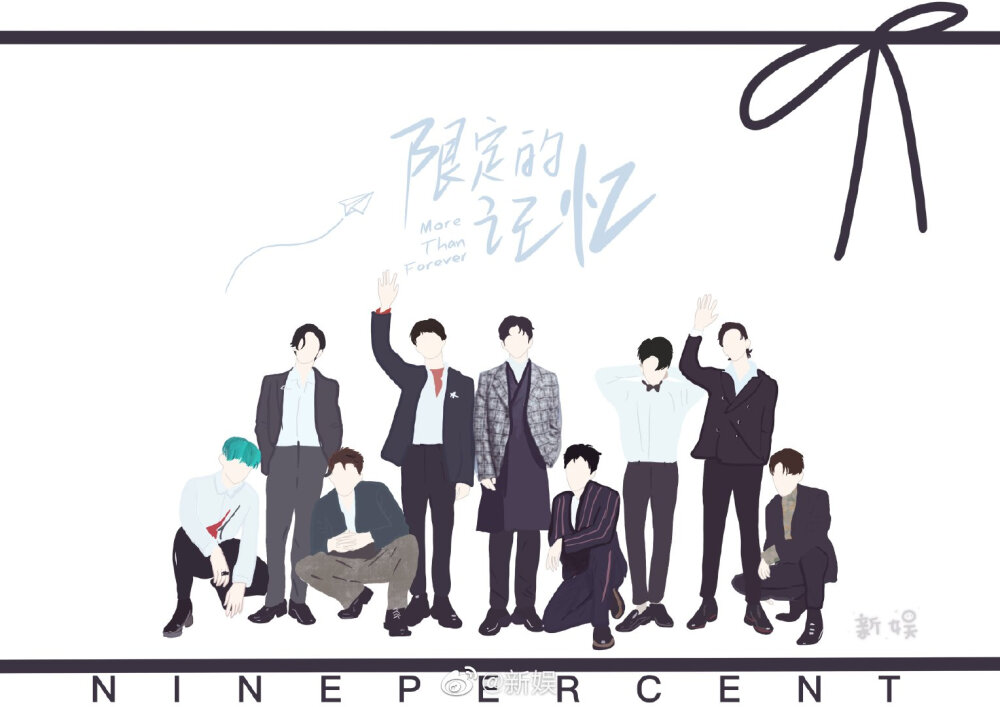 nine percent