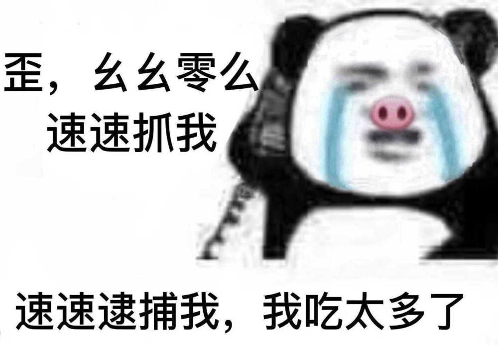 励志减肥 手机壁纸