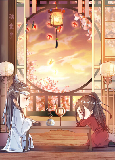 魔道祖师